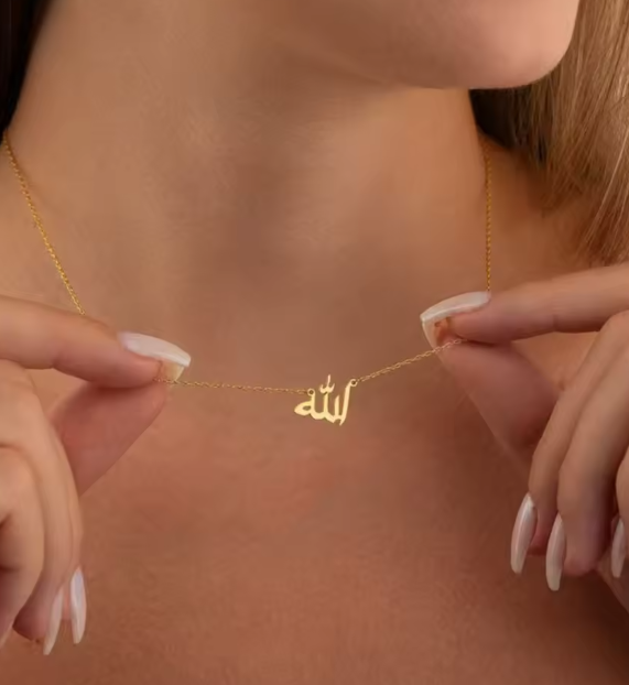 Arabic Allah Pendant Necklace